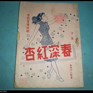 犀利說酒 | 你所鐘情的泥煤味