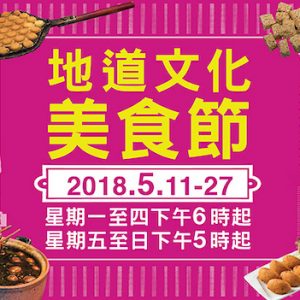 犀利推薦｜第四屆青創大學生品牌包裝設計比賽頒奬禮