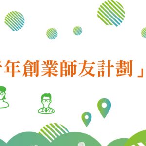 美食｜「食在澳門」第三屆〝我最愛餐廳選舉〞頒獎典禮