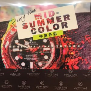 酒店 | 蝶舞翩翩耀永利