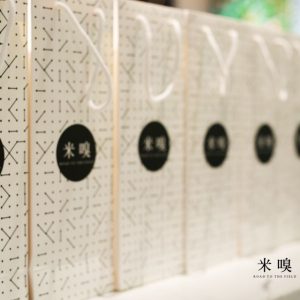 購物 | 澳門購物節2018預熱，年度買買買盛典