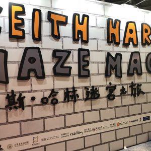 旅行｜首爾秋天五大好去處