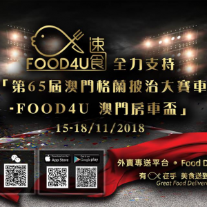 美食｜秋冬必食德興新菜式