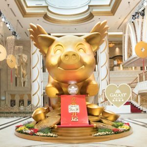 購物｜Prada Wonderland 進駐「澳門銀河」慶祝新春佳節