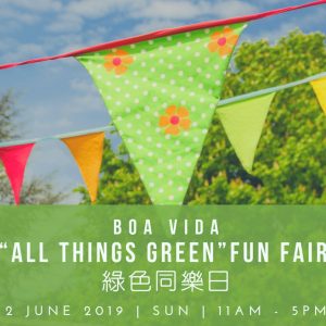 美食 | 雅舍「海洋之魅」 吃出初夏小清新