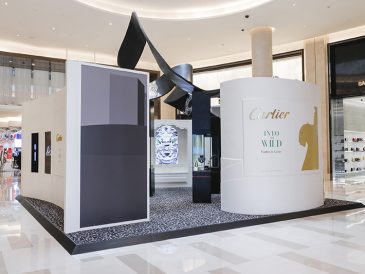 「豹影謎踪」展覽