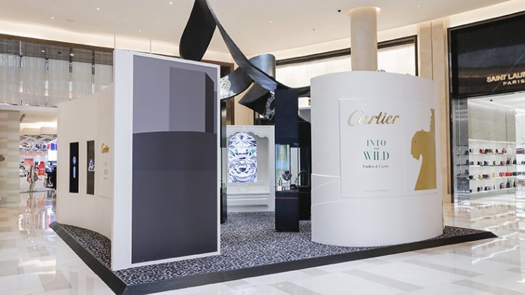 「豹影謎踪」展覽