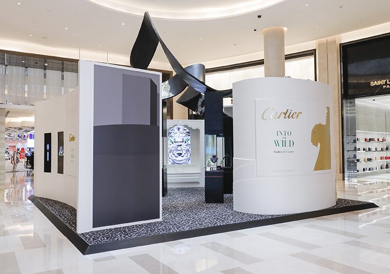 「豹影謎踪」展覽