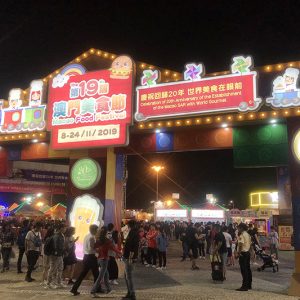 度假｜凱悅宣佈計劃開設澳門首間安達仕酒店