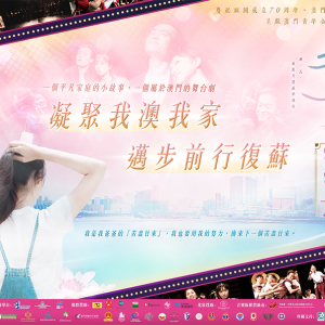 美食｜澳門月餅大晒冷