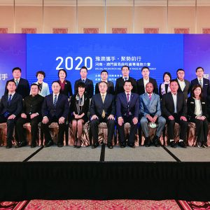 旅遊｜2020“天府三九大安逸走四川”四川文化旅暨 巴蜀文化旅遊推介會