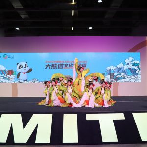 會展｜河南—澳門貿易與投資專場推介會