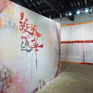 過年 | 新葡京酒店 共享傳統中國年