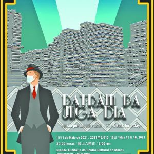 新知 | 7-Eleven x 蠟筆小新  Let’s Take a Brick! 樂遊小市集