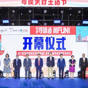 美食｜澳門麗思卡爾頓酒店與Max Mara攜手呈獻時尚下午茶體驗